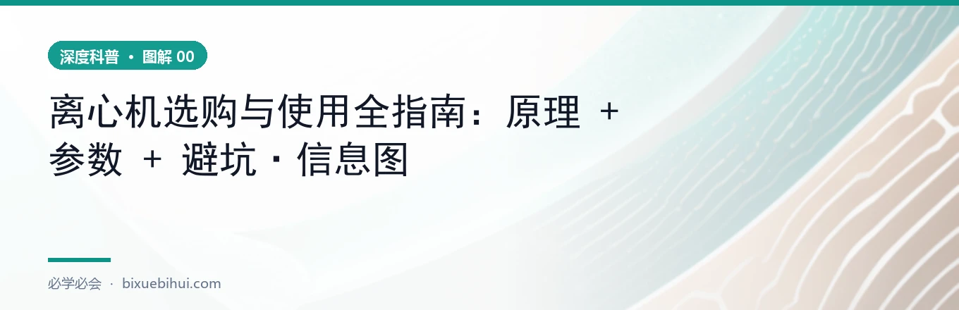 原理图