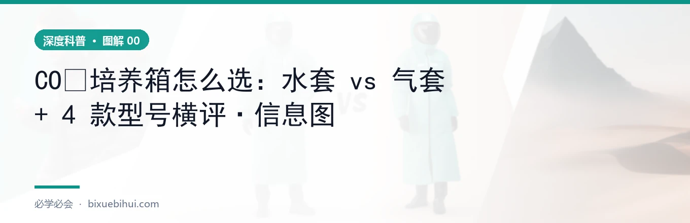 原理图