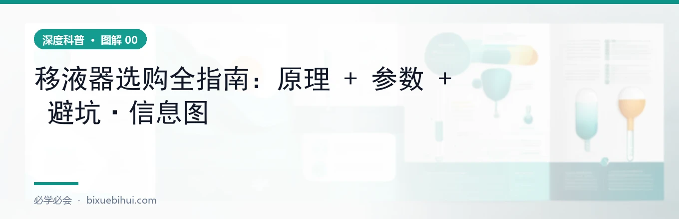原理图