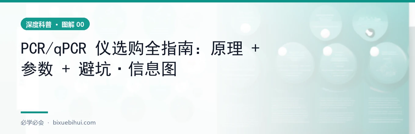原理图