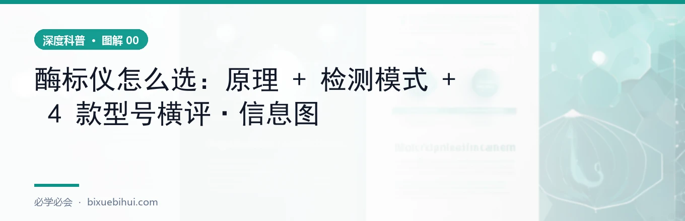 原理图